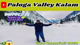 Paloga Valley Kalam Bike Winter Tour | Live Snowfall | #skexplorer89