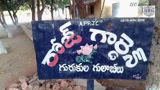 APRJC NAGARJUNA SAGAR,  WE ARE POOR BUT EDUCATE 🙏🙏