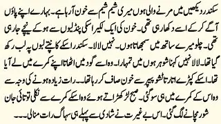 BOLD NOVEL| 
