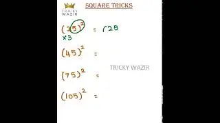 Square Tricks | solve in 2 seconds