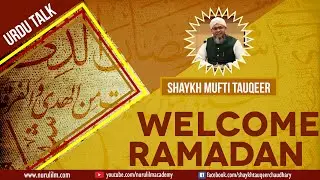 Urdu talk: 'Welcome Ramadan'  by Shaykh Mufti Tauqeer - 17 April 2020