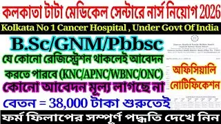📌Kolkata Tata Medical Center Staff Nurse Vecancy 2026 || New Staff Nurse Vacancy 2026 | wbhrb Notice