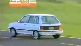 Kia Pride 1991 Speed commercial (korea)