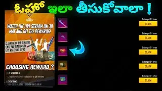 free fire ffcs redeem code 2021 / how to claim ffcs rewards in freefire