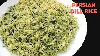 Dill Rice Recipe | Persian Dill Rice | Dill Leaves | Rajan Singh Jolly