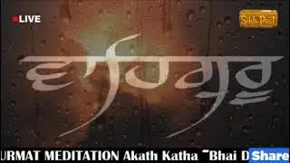 GURMAT MEDITATION Class Akath Katha ~Bhai Darbara Singh Ji Moga, Subscribe @SikhPost1