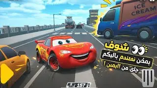 &rlm;Epic Car Racing Challenge! Can They Survive the Crash🚗☠️