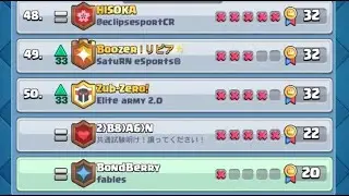 20 Wins as a Level 8 in the Sudden Death Global Tournament &mdash; Clash Royale