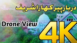 Darbar Peer Khara Shareef  Drone View|Exclusive Pakistan Drone View|Lillah Shareef|