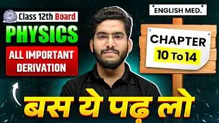 Physics Class 12 LIVE: One Shot Revision of Chapters 10 to 14| MP Board English Medium Important Que