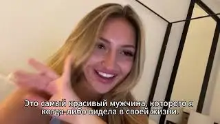 САМАНТА ПРО LEVA2K
