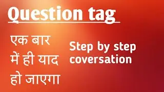 Question tag #azmatabidi987 a#english #education 