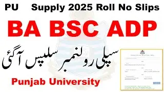 PU BA BSC ADP Supply 2025 Roll No Slips Download | ADP Supply 2025 | ADA ADS Supply 2025 Exams PU