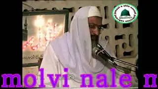 Molvi Nale Mitho Mahboob Jo Shan 01