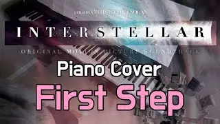 First Step Piano/ Hans Zimmer/ Interstellar OST/ 인터스텔라OST 피아노커버