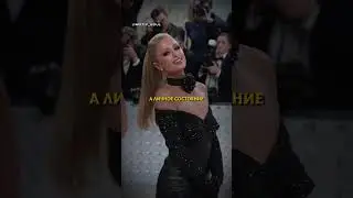 🔸Пэрис Хилтон: наследство потеряла &mdash; империю построила