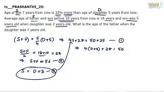Ages | Advanced Example - 14 | Quantitative Aptitude | TalentSprint Aptitude Prep