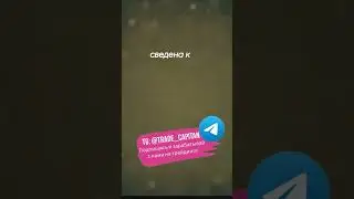 Систематический риск