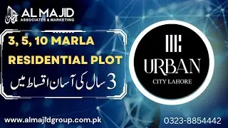 URBAN CITY LAHORE BEST INVESTMENT OPPORTUNITY #almajidassociates #watch #video