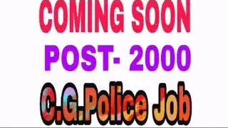 Commingsoon police job2019