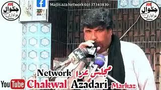 #zakir syed amir abbas Rabani bakhar #syedamirabbasrabani #rabani #majalis2021