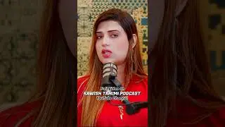 urwa khan podcast #entertainment #interview #podcastclips #kawishtamimi