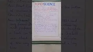 What is science? /Why science is called science? /Who is father of science? /Who first named science