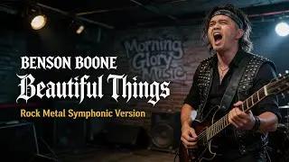 BENSON BOONE - Beautiful Things (EPIC Symphonic Metal Cover) - Morning Glory Music