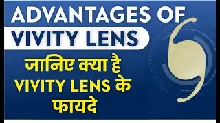 Vivity Lens for cataract surgery | Alcon's Vivity Trifocals , EDOF and Toric lenses |