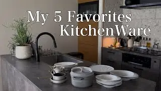 【Kitchen ware】私のお気に入りキッチン用品5選【STAUB鍋】【サタルニア】【ARAS】