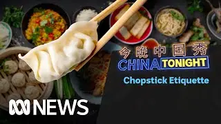 What is the correct etiquette for chopsticks? | China Tonight | ABC News
