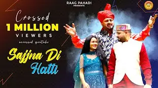 Sajjna Di Hatti | Full Video Song | Ranbhir Singh Feat.- Sapna Thakur | Dogri Song | Official Video
