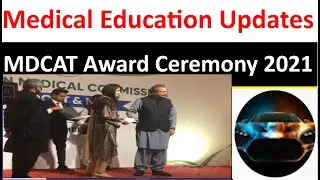 MDCAT Position Holders Award Ceremony 2021 || MDCAT 2021 latest News || PMC Latest News