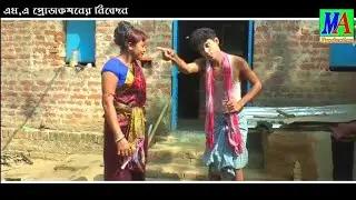 পুরানো চাল // Purano Chal || Purulia New super hit comedy 2024 #maproduction #puruliacomedy #purulia