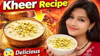 Rice Kheer Recipe || How To Make Chawal Kheer Recipe || #kheer #anikavlogs 