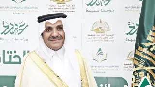 كلمة الشيخ سعد بن مريع أبو دبيل في الحفل الختامي