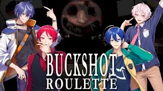【buckshot roulette】今宵、真の強者が決まる──