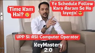 Time Kam Hai? Panic Nahi | UP Police Typing Proper Schedule #uppolicecomputeroperator #uppoliceasi