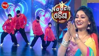 Naach Odisha | Riya Special | Gala Round 5 | Poppin Dibya & Siddharth | Sidharth Tv