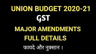Union Budget 2021 | Big Changes In GST