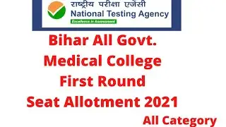 Bihar First Round Seat Allotment 2021; Bihar Govt. Medical College Cutoff for First Round