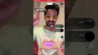 بث وليد قشران 30 اغسطس