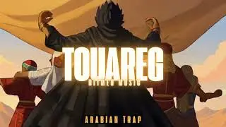 (FREE) TOUAREG  - 