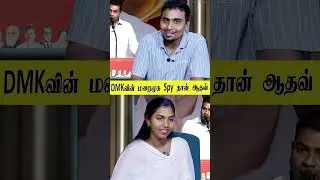 Tvk symbol Announced ? |கைக்கூலியா ஆதவ்? |  Tvk | #tvksymbol #tvkvijay #anil #election