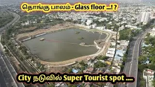Chennai Smart City | Villivakkam lake rejuvenation | Singara Chennai 2.0 | Tamilnadu tourism| KNOWMO