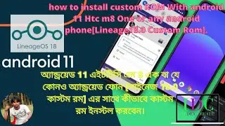 how to install custom ROM With android 11 Htc m8 One or any android phone[Lineage18.0 Custom Rom].