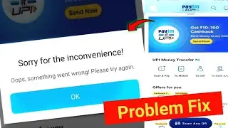 Sorry For The Inconvenience Paytm 𝗘𝗿𝗿𝗼𝗿 𝗙𝗶𝘅 2022 | Oops Something Went Wrong please try Again Paytm