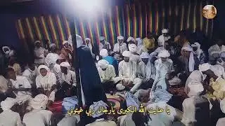 ياعنايت الله الكبرى ... مع الكلمات مكتوبة طبل الفنان حرزاوي عبد المالك وفرقة طبل أظوى