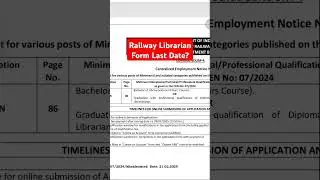 railway librarian form last date | railway librarian vacancy 2025 | #rrbteacherrecruitment #shorts