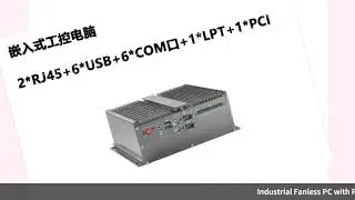 Industrial Fanless Pc With Pcie Pci Slot Intel I3 I5 I7 Dual Lan 6 Usb